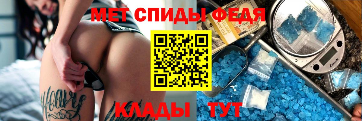Amphetamine Premium Изобильный