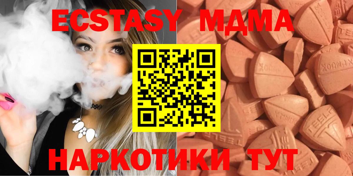 Изобильный  ЭКСТАЗИ  Экстази louis Vuitton  Вход с VPN  ЭКСТАЗИ MDMA 
