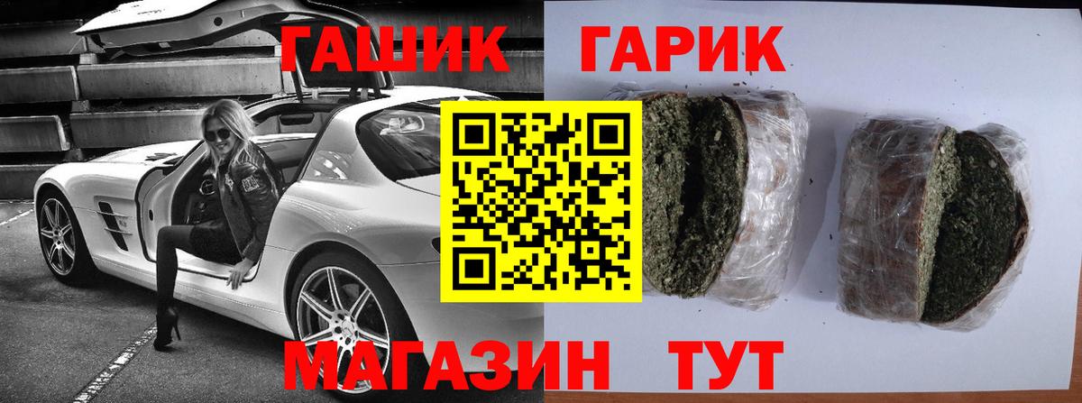 Бошки Шишки Изобильный