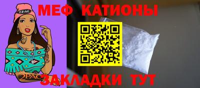 соль курить ск Кумертау
