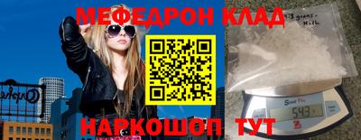 кристаллы Кунгур