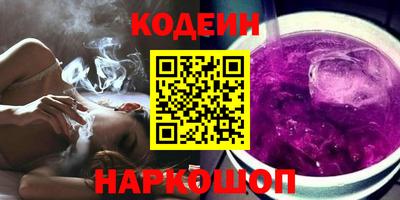 соль курить ск Кумертау