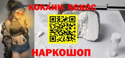 бутик Кулебаки