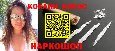 бутик Кулебаки