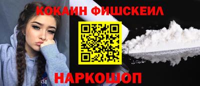 соль курить ск Кумертау
