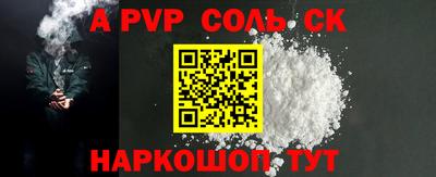 кристаллы Кунгур
