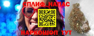 соль курить ск Кумертау