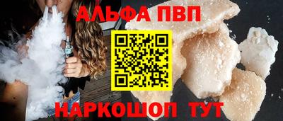 кристаллы Кунгур