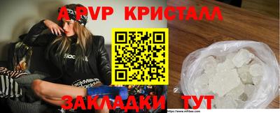 кристаллы Кунгур