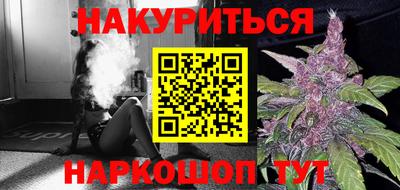 соль курить ск Кумертау