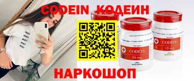 бутик Кулебаки