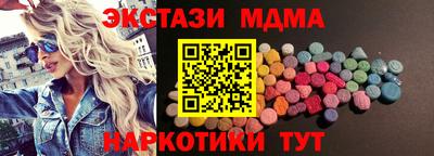 бутик Кулебаки