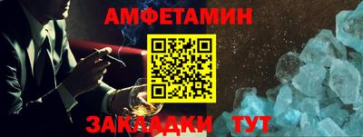 соль курить ск Кумертау
