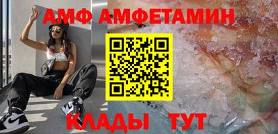 бутик Кулебаки