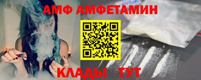 соль курить ск Кумертау