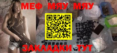 кристаллы Кунгур
