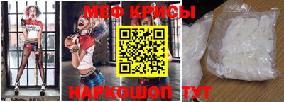 кристаллы Кунгур