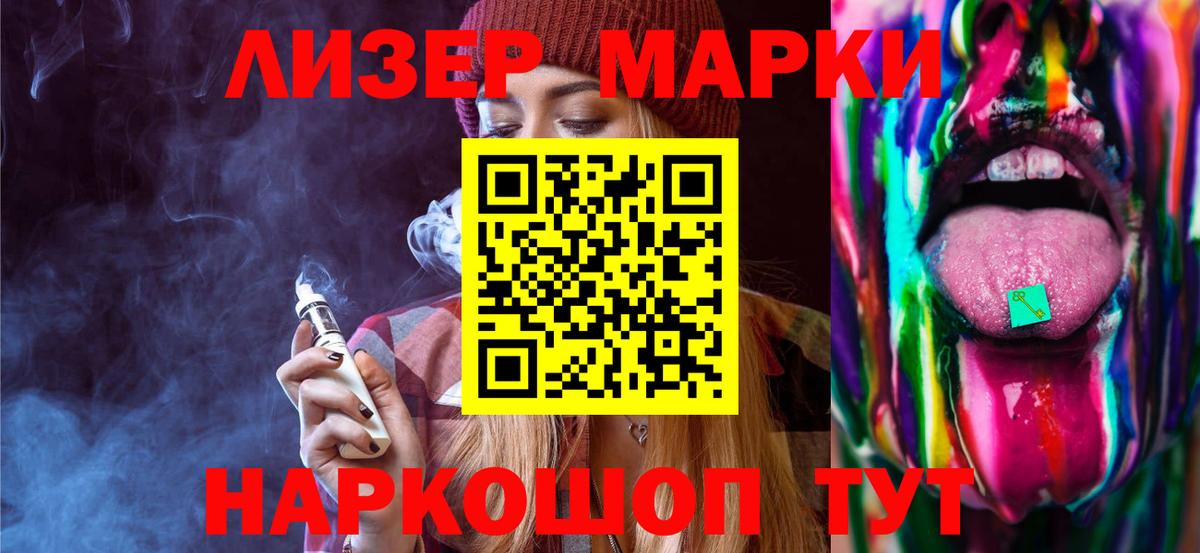 Лсд 25 экстази кислота Изобильный