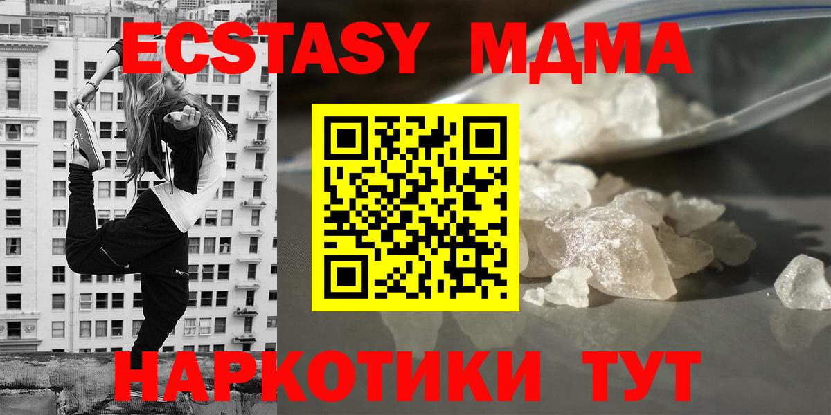 МДМА VHQ Изобильный
