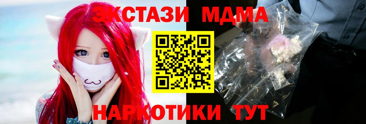 МАРИХУАНА  Вход с VPN  Изобильный  Кетамин  Меф   Гашиш  Кокаин  Вейп ТГК 