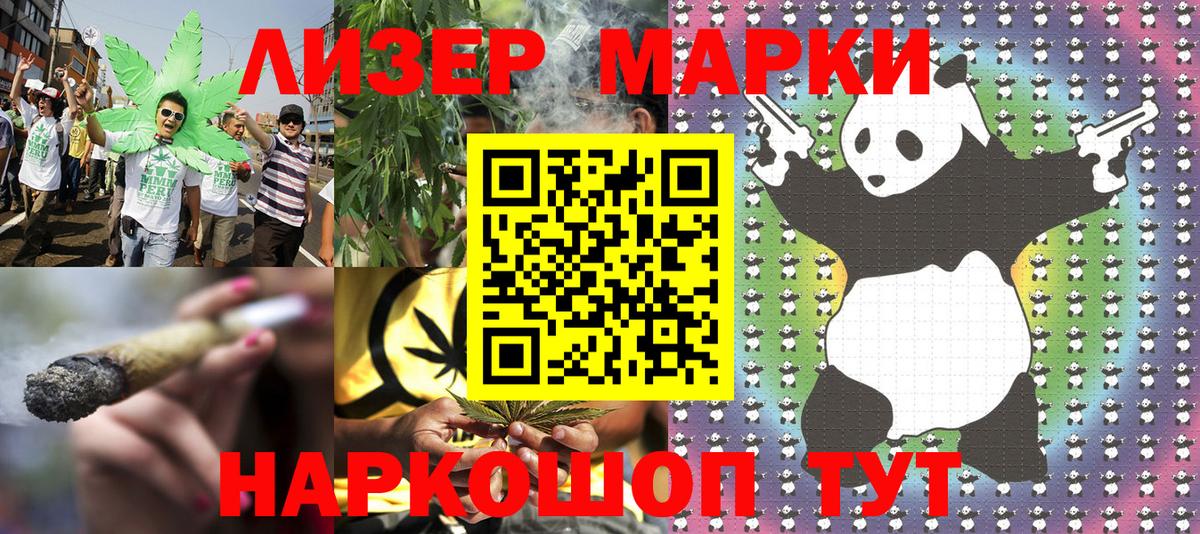 Изобильный  Марки N-bome 1500мкг  Вход с VPN 