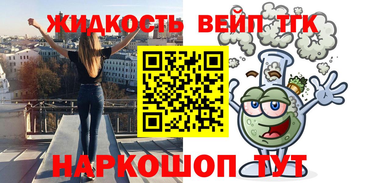 Дистиллят ТГК гашишное масло  Вход с VPN  Изобильный 